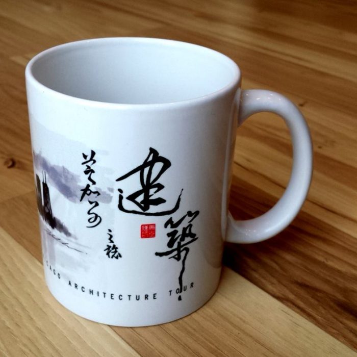 芝加哥城市紀念杯 Chicago City Mug: Must order 2  Mugs at least 必須至少訂購 2 個馬克杯