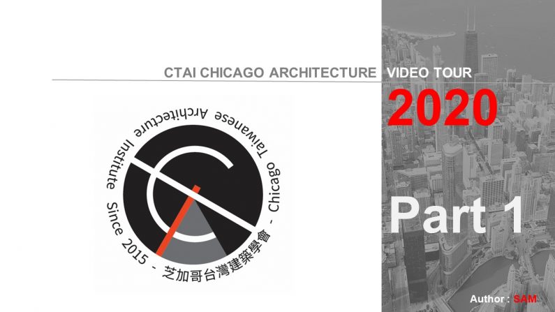 2020 Chicago Architecture Video Tour – Part 1