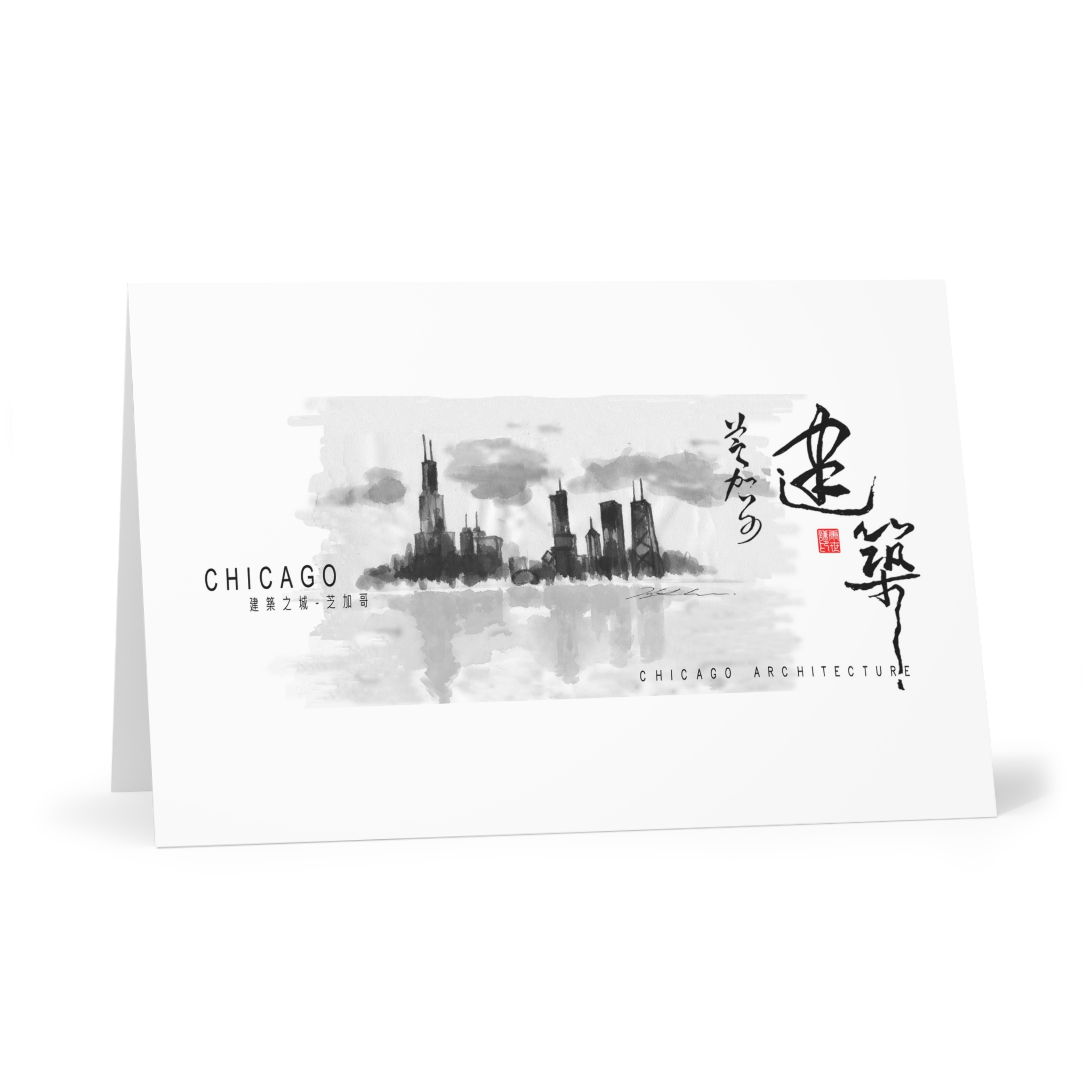 Chicago Skyline_Ink & Bean Greeting Cards - 7 Pack - Image 4