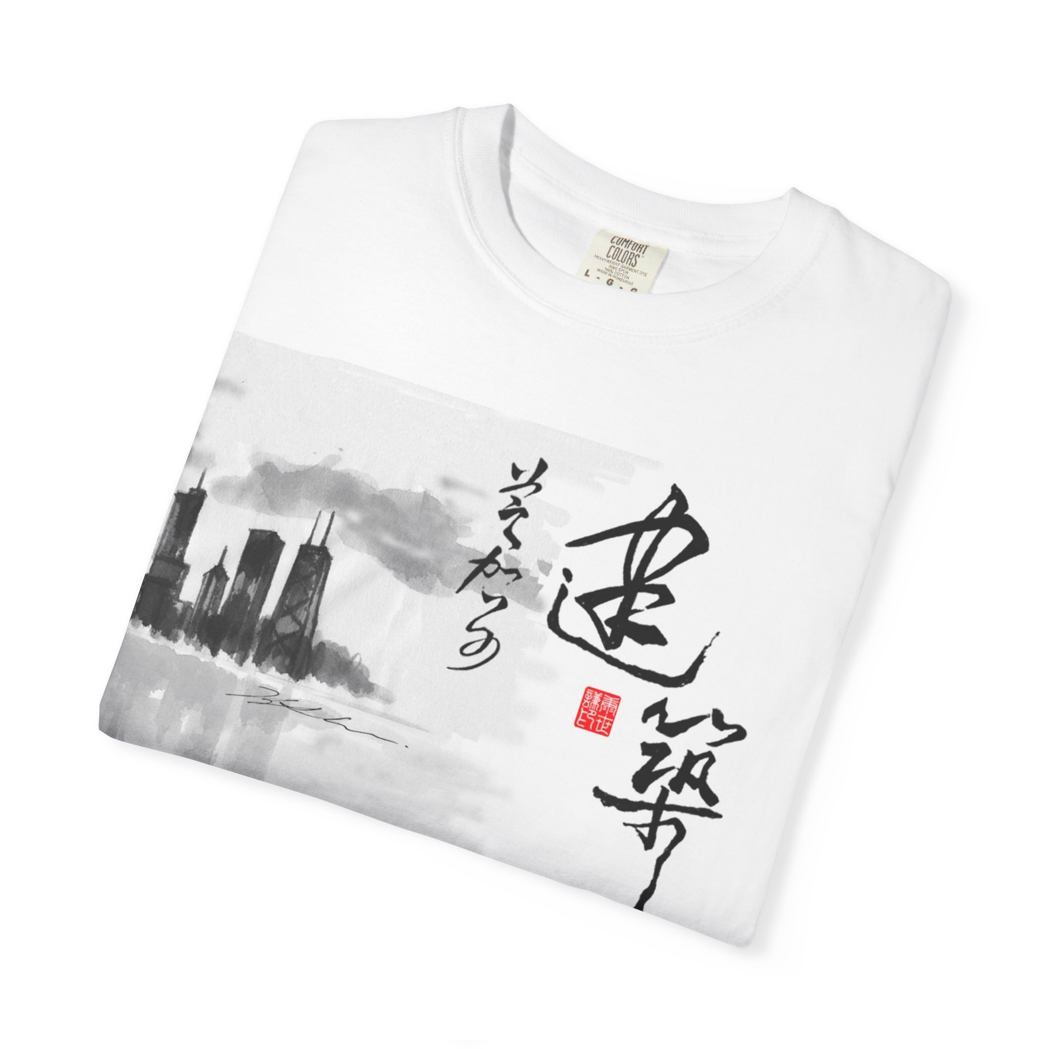 Chicago Skyline T-Shirt — Japanese Calligraphy & Watercolor Cityscape - Image 4